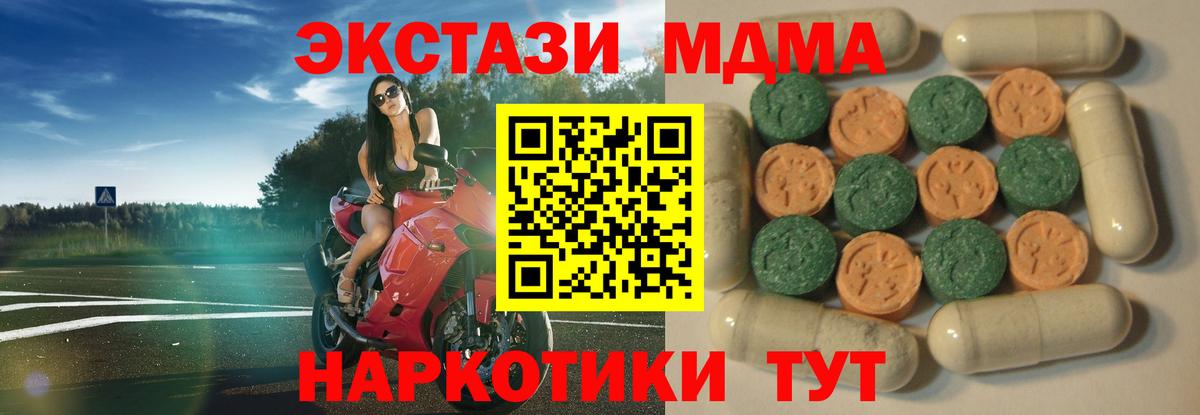 Ecstasy Punisher  Вход с VPN  магазин продажи наркотиков  Ecstasy TESLA  Комсомольск-на-Амуре 