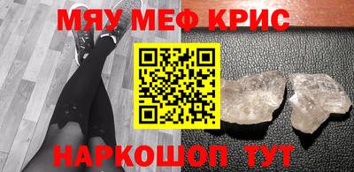 spice Бугуруслан