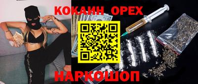 каннабис Будённовск