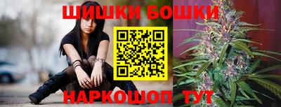 каннабис Будённовск