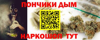 альфа пвп Бузулук