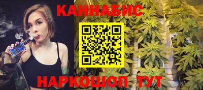 каннабис Будённовск