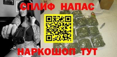 альфа пвп Бузулук
