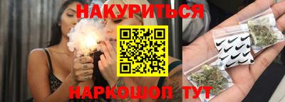 spice Бугуруслан