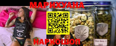 каннабис Будённовск