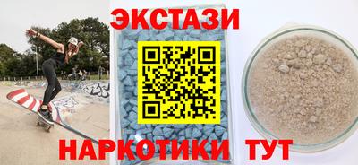 spice Бугуруслан