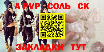 spice Бугуруслан