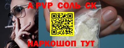 каннабис Будённовск