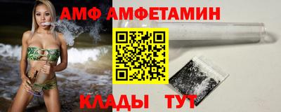 spice Бугуруслан