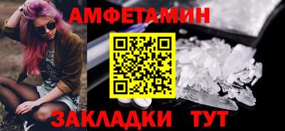 spice Бугуруслан