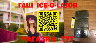 каннабис Будённовск