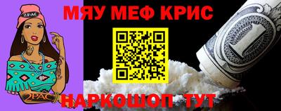 spice Бугуруслан