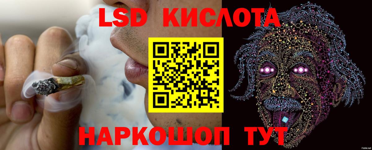 Комсомольск-на-Амуре  Лсд 25 экстази ecstasy  Вход с VPN  Лсд 25 экстази кислота 