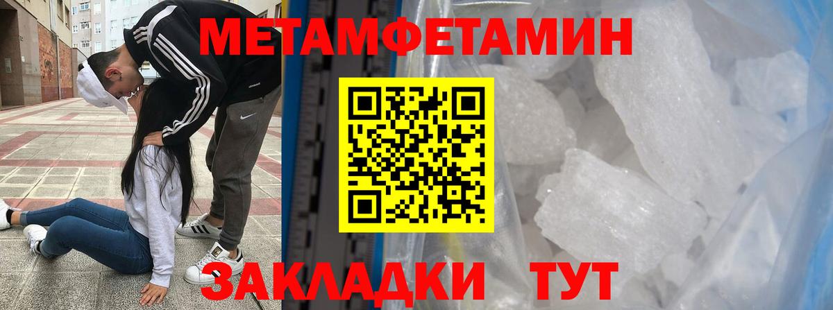 Комсомольск-на-Амуре  Метамфетамин витя  Метамфетамин витя  Вход с VPN 