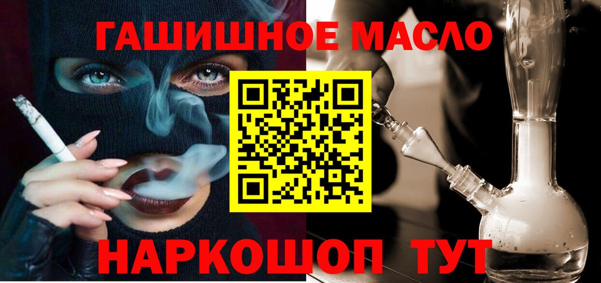 Дистиллят ТГК Wax Комсомольск-на-Амуре