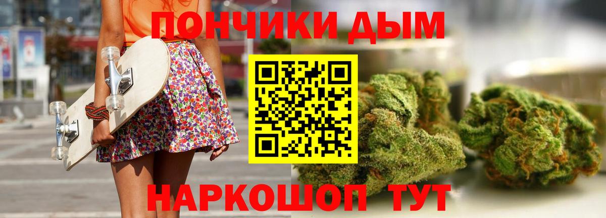 Комсомольск-на-Амуре  МАРИХУАНА Bruce Banner  Вход с VPN  Марихуана AK-47  Шишки марихуана Ganja 